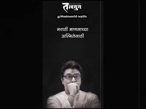 महाराष्ट्र हरलास तू 🥺😞#मराठी#महाराष्ट्र राजकारण#राज ठाकरे