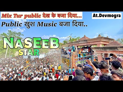 Naseeb Star Band || Public Khush Music || Full Public At.Demogra