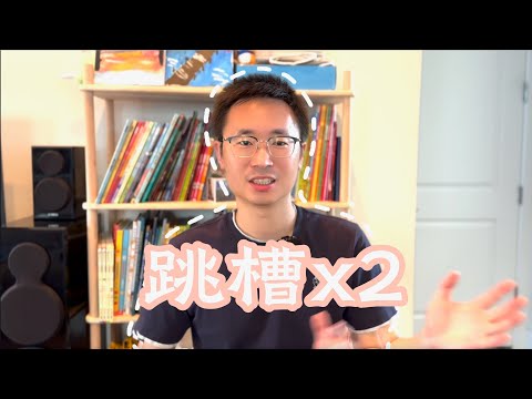 跳槽驚魂記：剛入職新公司就變天了！經歷無人車，genAI兩大AI風口，再談AI產業的思考💥🤖 #職場變化 #AI思考