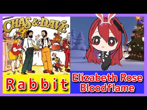 終於看到這兔子在跳了 Rabbit(Chas & Dave)【Elizabeth Rose Bloodflame】VR Unarchived Karaoke  #BFKingdom