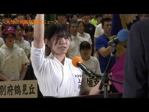 第７２回県高校総体　開会式　ベストへ高まる闘志