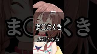 【ホロライブ】心に響くライバーの名言集その166 #ホロライブ #vtuber #切り抜き #名言集