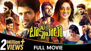 Taxiwaala - Telugu Full Movie - Vijay Deverakonda, Priyanka Jawalkar, Malavika Nair, Madhunandan