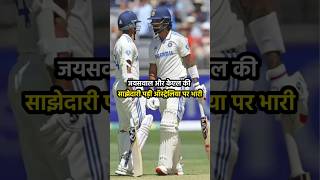 IND vs AUS Test Highlights 2024,India vs Australia Test Match 2024 Highlights of Today Cricket Match