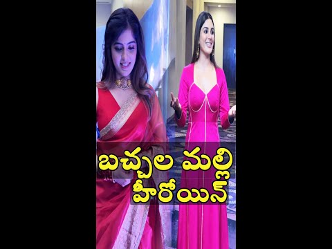 Heroine Samyuktha Menon And Heroine Amrutha Aiyer At Bachhala Mali Movie