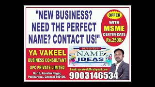 New Business Name Ideas - Unique Business Name  - Generator Business Naming Services Name Consulting