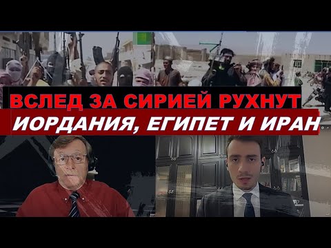 🔴Бридже: Победа "Политического ислама" в Сирии - только начало. Кто следующий?