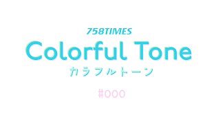 758TIMES ColorfulTone #000