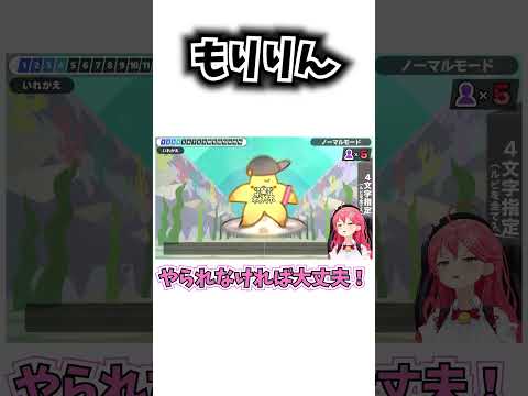 森林をもりりんと読み間違えてしまうみこち【ホロライブ切り抜き/さくらみこ】