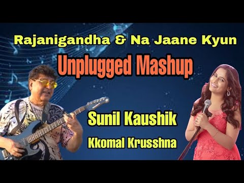 Rajanigandha & Na Jaane Kyun | Unplugged Mashup | Sunil Kaushik | Kkomal Krusshna