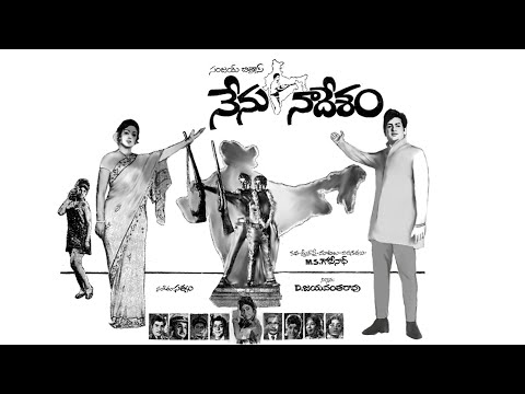 Kurisenu Hrudayamulo||Nenu Na Desham ||Satyam, Ankisri, K.J.Yesudas, Susheela||