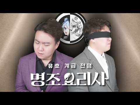 4성 신캐가 처음나온 명조 근황