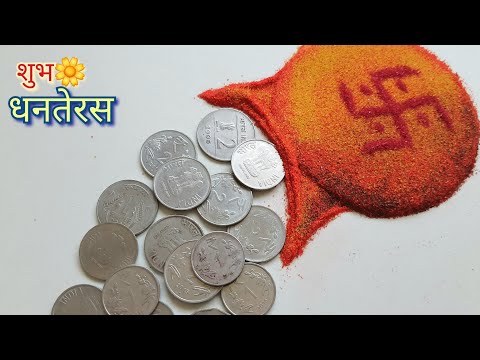 Dhanteras rangoli🌼💚 | धनतेरस रंगोली 🧨|Diwali Rangoli 2024 | धनत्रयोदशी रांगोळी | Laxmipujan Rangoli