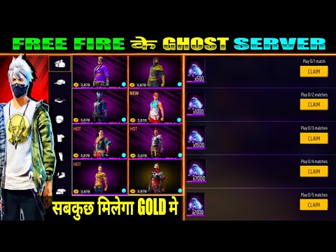 FREE FIRE GHOST SERVER | FF GOST SERVER | FREE FIRE BEST SERVER | FF BEST SERVER FOR FREE ITEMNS.