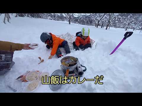 厳冬期　山旅　山カレーとビッグツリー