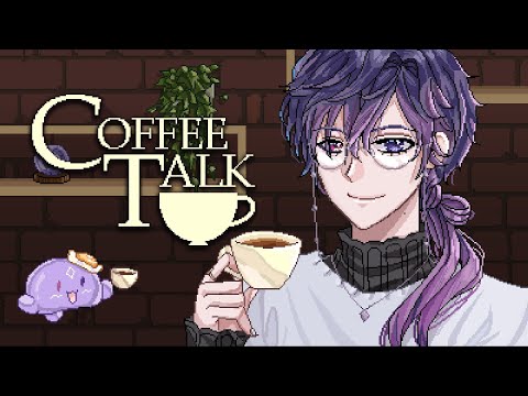 【COFFEE TALK】have a brew-tiful day ☕