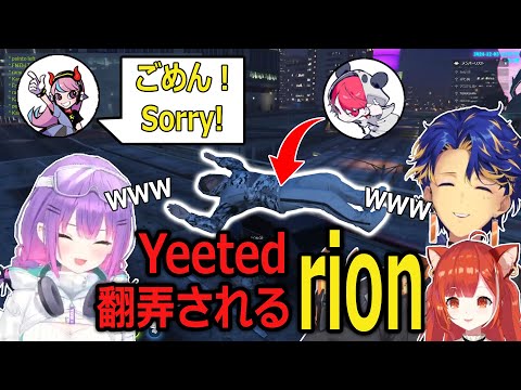 【VCR GTA3】rion got yeeted by Selly then Astel Towa and Petit couldn't stop laughing  【Eng/JP Sub】