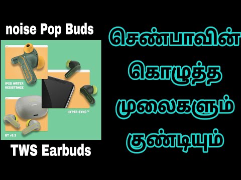 noise Pop Buds TWS Earbuds with Environmental Noise Cancellation (IPX5 Water Resistant)Details Tamil