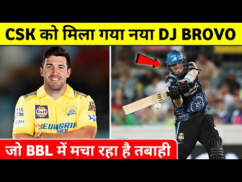 IPL 2025 : Chennai Super Kings New Dj Brovo For Upcoming IPL | Jamie Overton CSK New Star ||