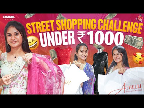 Street Shopping Challenge || Outfit Under ₹1000 🛍️ || Sahrudafruity