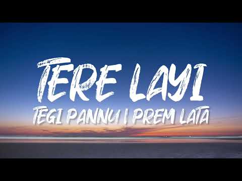 Sada Khule Darwaje Sajna Tere Layi ( Lyrical Video) Tegi Pannu | Prem Lata | New Song 2024