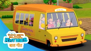 Wheels on the Bus + More Nursery Rhymes & Kids Songs - TMKOC Hindi Rhymes