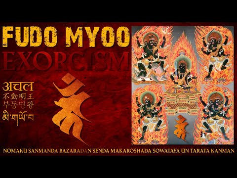 Fudo Myoo Exorcism Mantra - Motivation with Reality