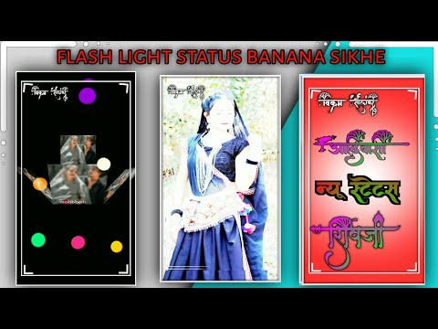 how to make flash light in alight motion 😭👍