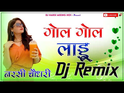 New Marwadi Dj Remix Song || New Rajasthani Viral Dj Remix Song 2024