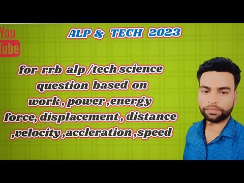 distance displacement speed and velocity in hindi || दूरी, विस्थापन, चाल,और वेग  हिन्दी में part (1)