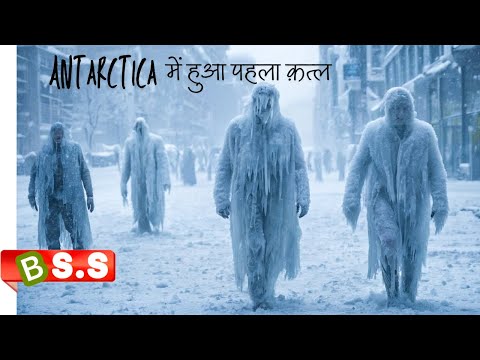 First Murder in Antarctica / Whiteout Review/Plot in Hindi & Urdu