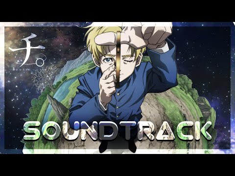 Kensuke Ushio『Orb: On the Movements of the Earth』OST - Main Theme (HQ Cover) チ。-地球の運動について 牛尾憲輔