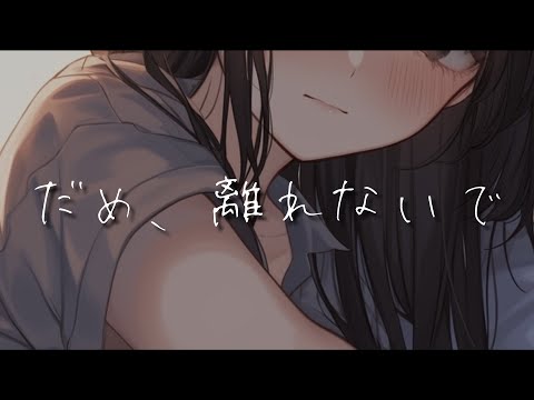 【ASMR】Sっ気彼女が体育倉庫でいちゃいちゃしてくる音声【男性向けシチュエーションボイス】