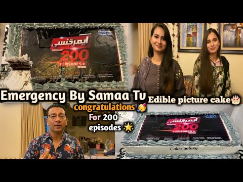 Emergency by SAMAA TV | Congratulations on completing 200 episodes✨| @cakegalaxy | Edible pic cake