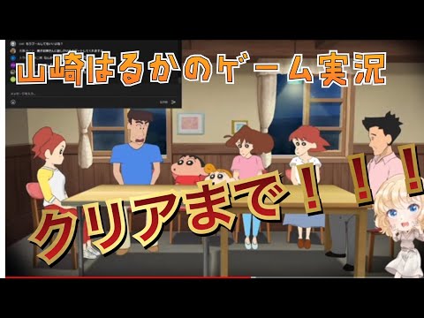 【オラ夏生配信】#6 クレヨンしんちゃん『 オラと博士の夏休み 』～おわらない七日間の旅～【ゲーム実況】