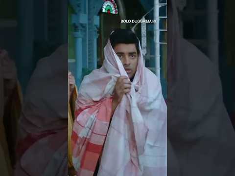 দাদা মাখে ময়দা বউদি ভাজে লুচি #boloduggamaiki #ankush #nusrat #bengalishorts #bengalimoviescene