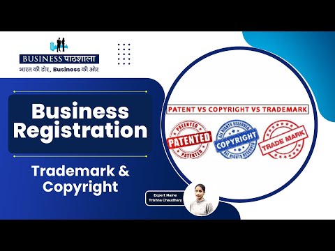 Trademark & Copyright