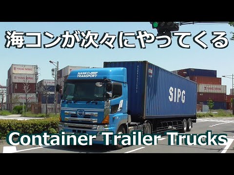 Container Trailer Trucks HINO, ISUZU, Mitsubishi Fuso Truck & UD Trucks