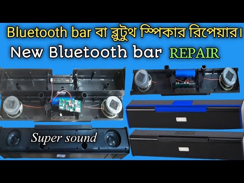 how to repair bluetooth speaker||bluetooth speaker repairing||bluetooth speaker charging problem