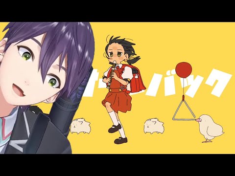 【音MAD】強顎オールバック