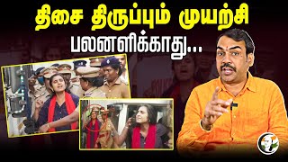 Rangaraj Pandey Interview on Kasthuri arrest | Kanguva | Dhanush-Nayanthara | Jyothika |Amaran Movie