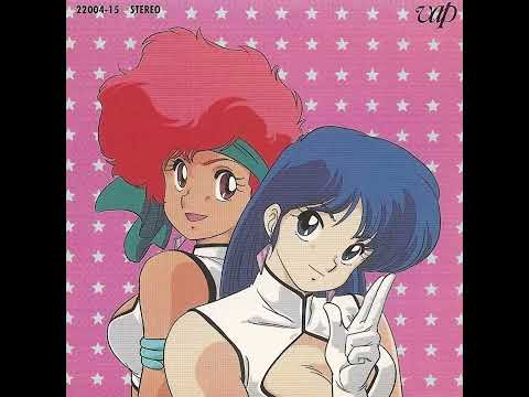 Dirty Pair OST - By Yourself