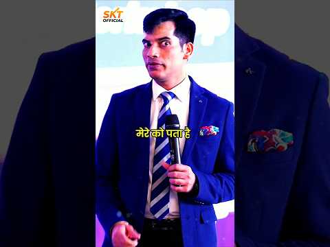 विश्वास पैदा करोSKT |Shashish Kumar Tiwari #motivation #shorts