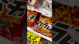 生理前3日間の爆食ルーティン