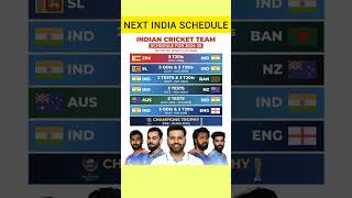 TEAM INDIA NEXT SCHEDULE 💥🔥😱#cricket #t20worldcup2024 #teamindia #cricketnews