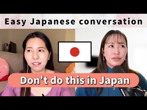 Don't do this in Japan...(Japanese conversation) with subtitles