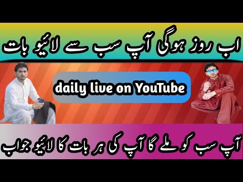 Asad mughal is live ab hogi apse bat daily