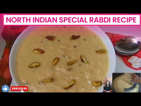 Lacchedar Rabdi Recipe| प्योर दूध से बनायें हलवाई जैसी लच्छेदार रबड़ी | #rabdi #dessert #milkrecipe