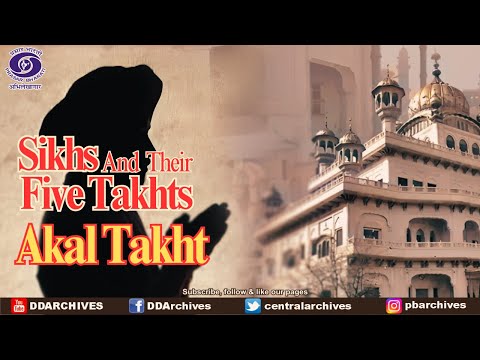 Akal Takht | First Takh | Sikhs And Their Five Takhts | Episode - 2