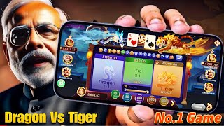 NO INVESTMENT🤫| Dragon Vs Tiger Trick | Earning App Today  | Teen Patti Real Cash Game